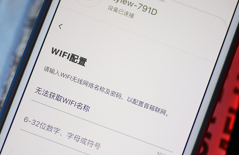高逼格好音质的实力“网红”，lyiew悬浮歌词音箱，带你畅想音乐