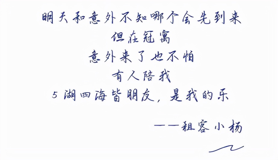 予你一处心安，容下城市中努力的身心