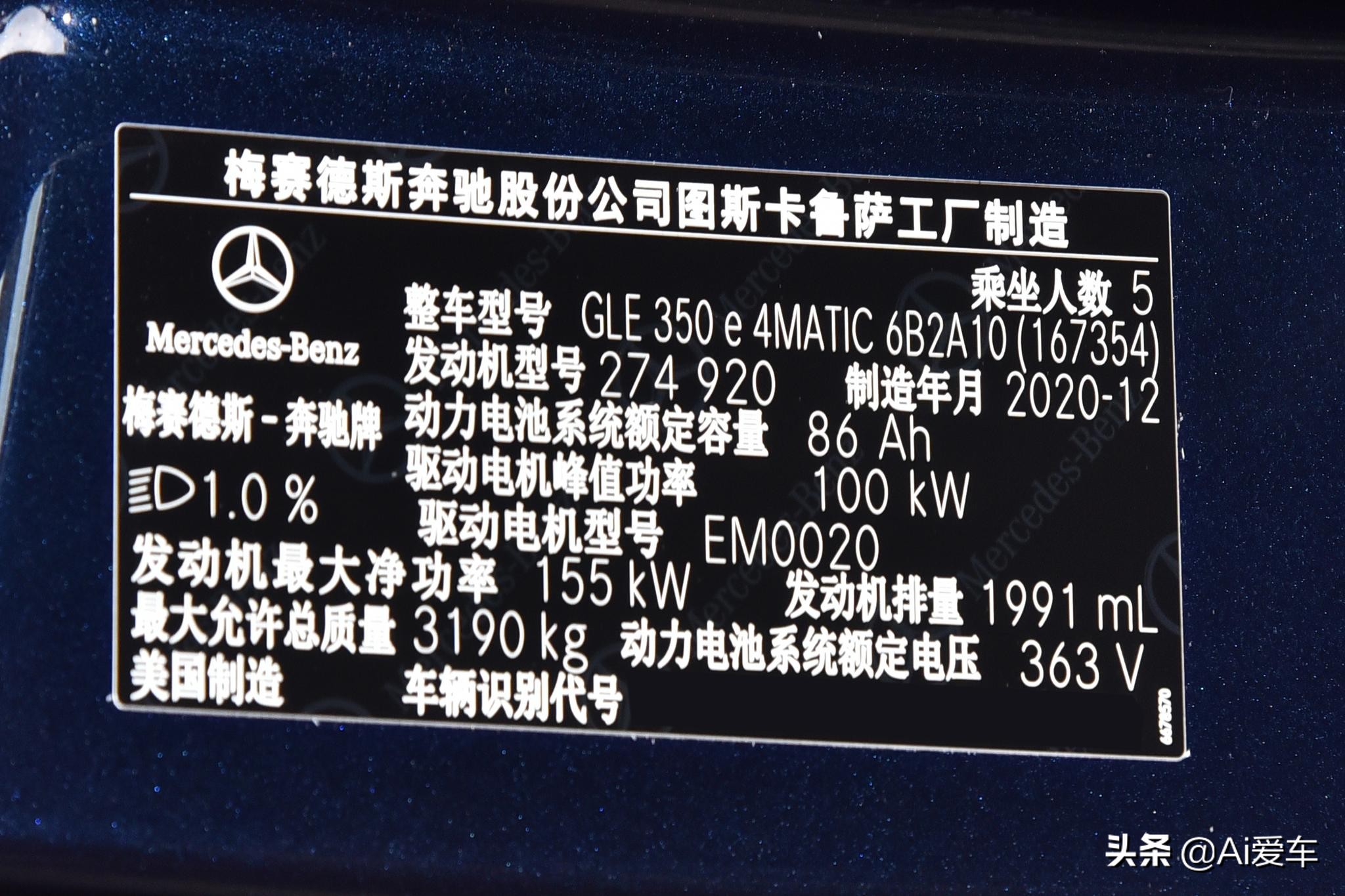2.0T四驱油耗1.7L，进口豪华轿跑SUV，车价不错，奔驰GLE轿跑 PHEV