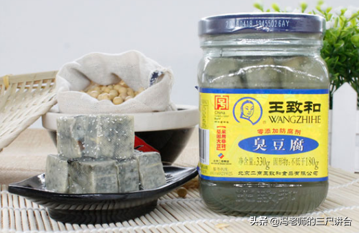 只有北京人才能接受十大下酒菜，其中一道菜是梅兰芳先生的最爱