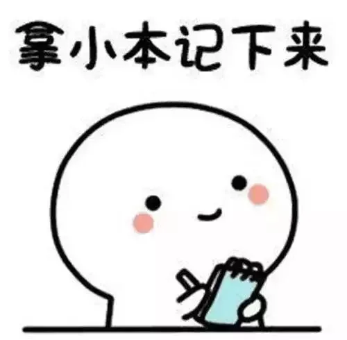 别再用 