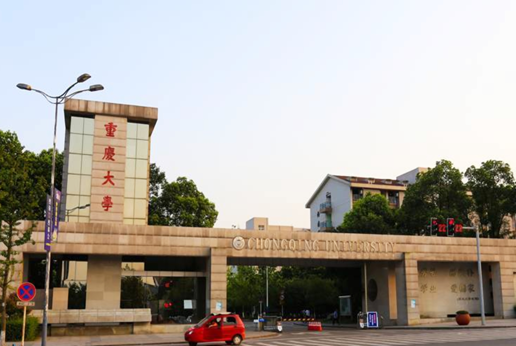 颇受国家电网青睐的5所大学，等于提前拿上“铁饭碗”，优势明显