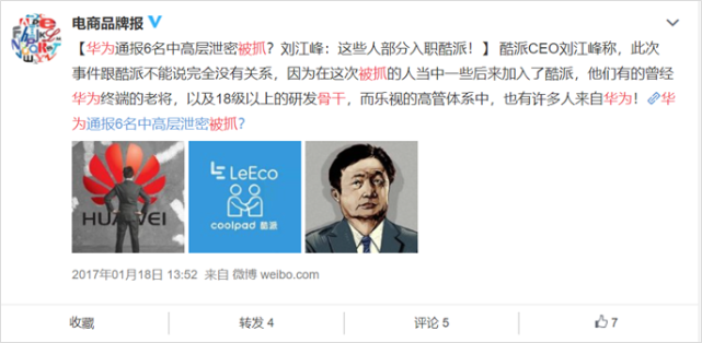 竞业禁止协议,竞业禁止协议什么意思