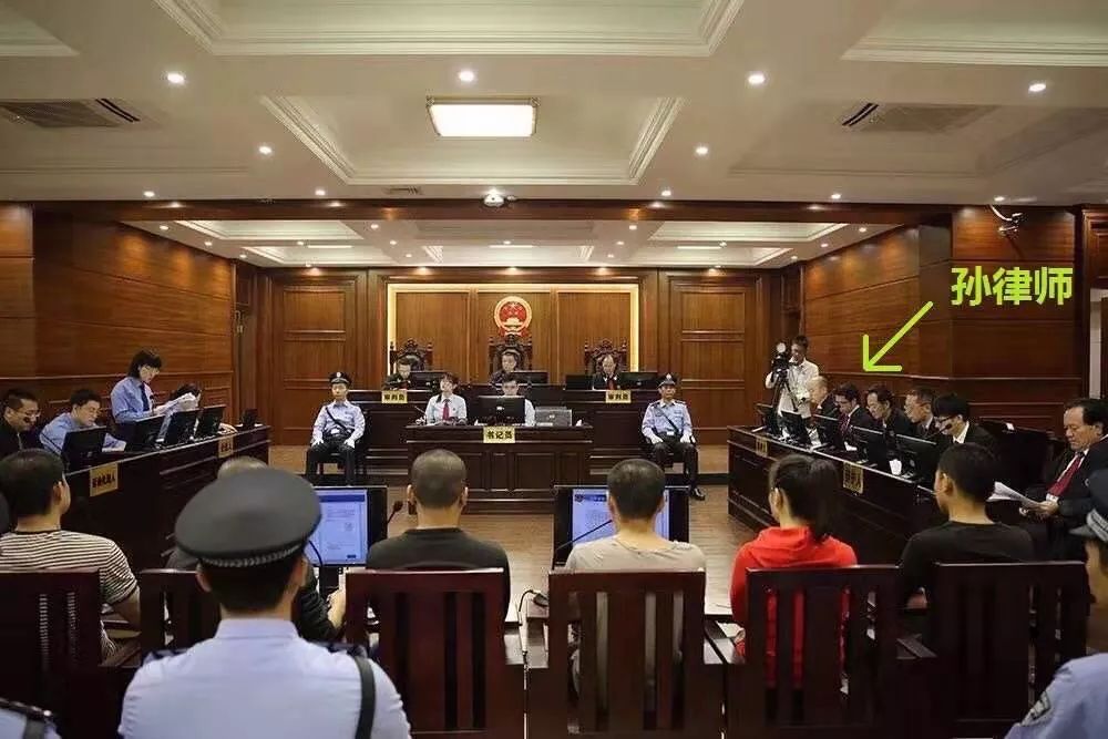 刑事律师·孙裕广简介（2020年版）