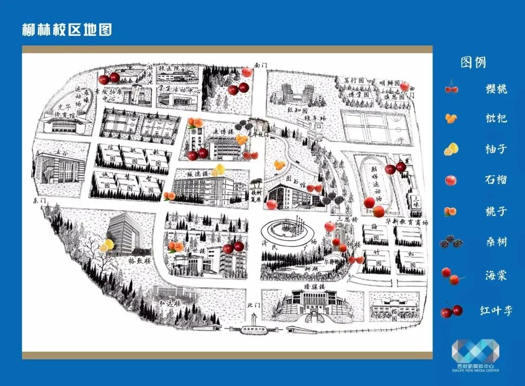 那些别人家的大学！真香！看看你的大学榜上有名吗？