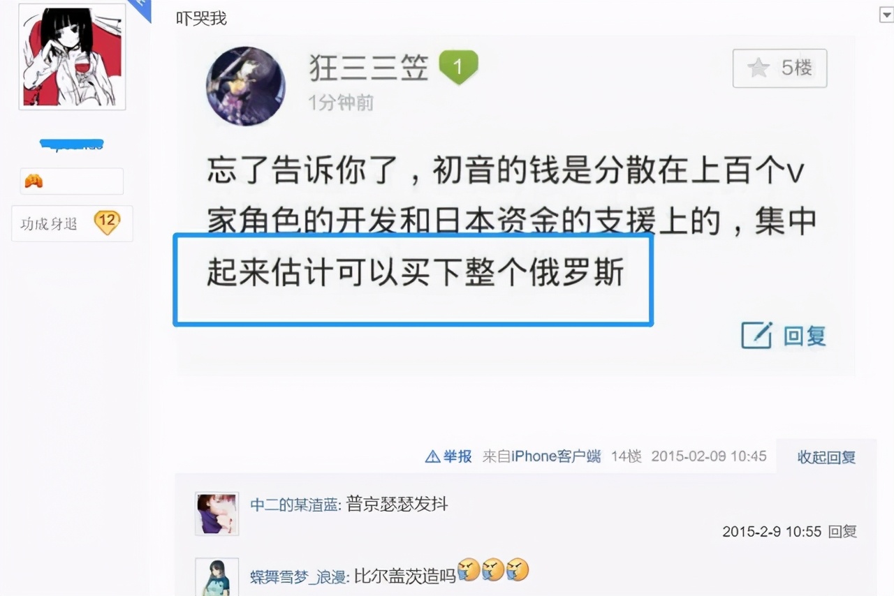 卧底“反二次元吧”群，揭秘“反二”口号下二次元最大的“鱼塘”