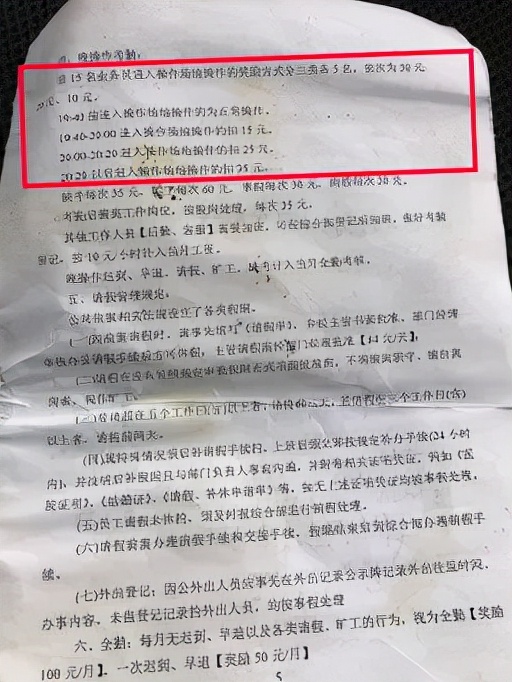 这年头，快递员想辞个职，得通过坐牢才能实现？