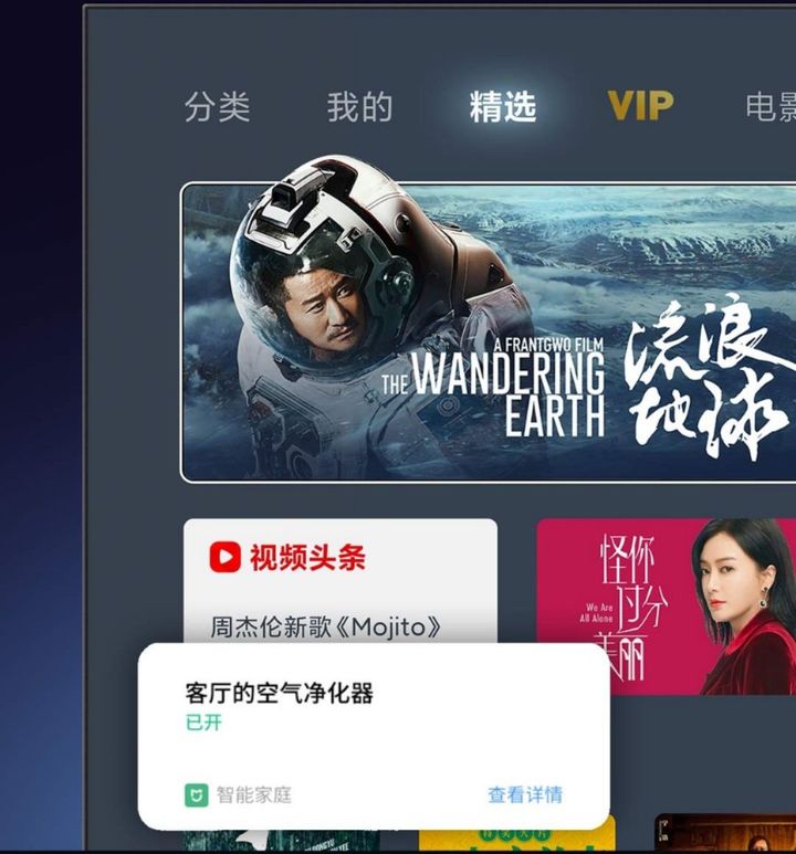 如何打造一套最简单的智能家居？
