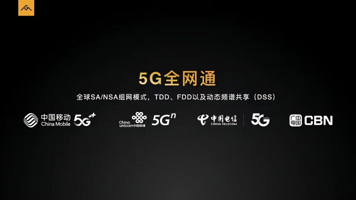 零下30摄氏度也能顺畅使用！AGM 三防旗舰手机正式发布