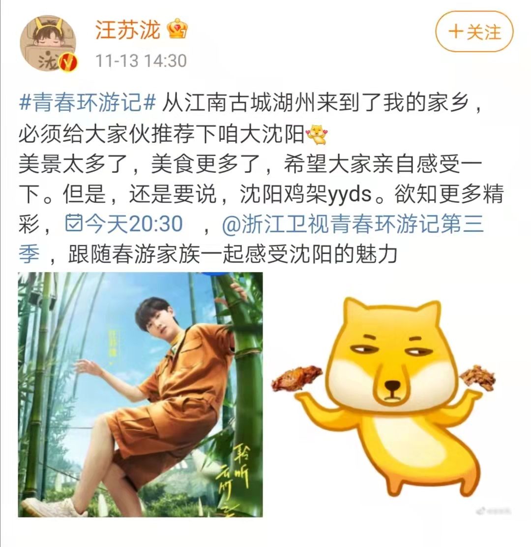 沈阳鸡架：一座城吃掉全国一半的美味秘密