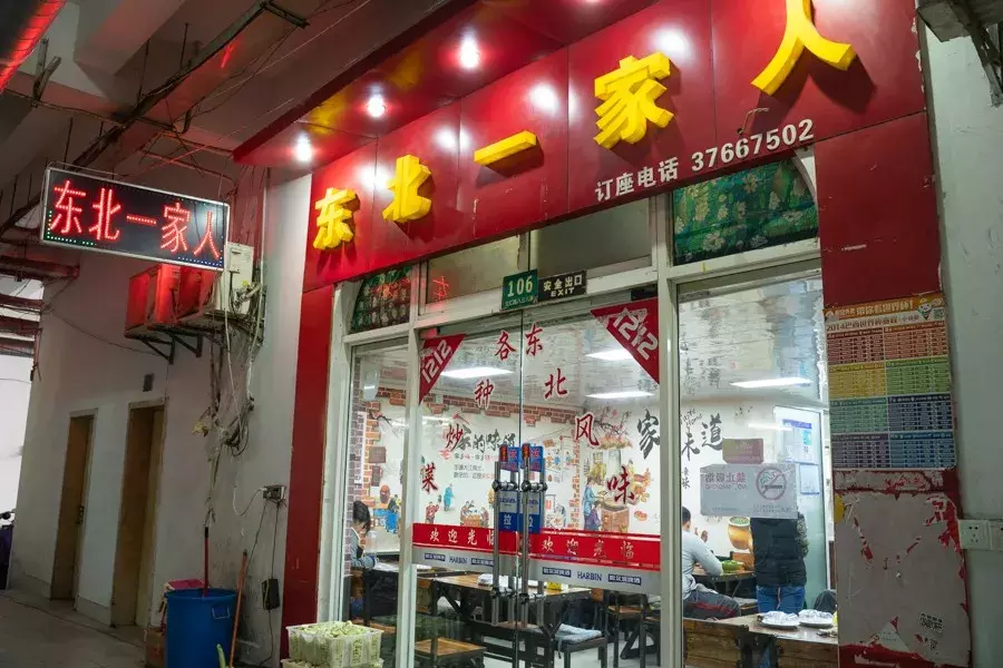 文汇路，松江大学城的美食聚集地！（上）