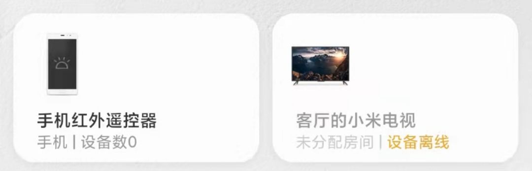 如何打造一套最简单的智能家居？