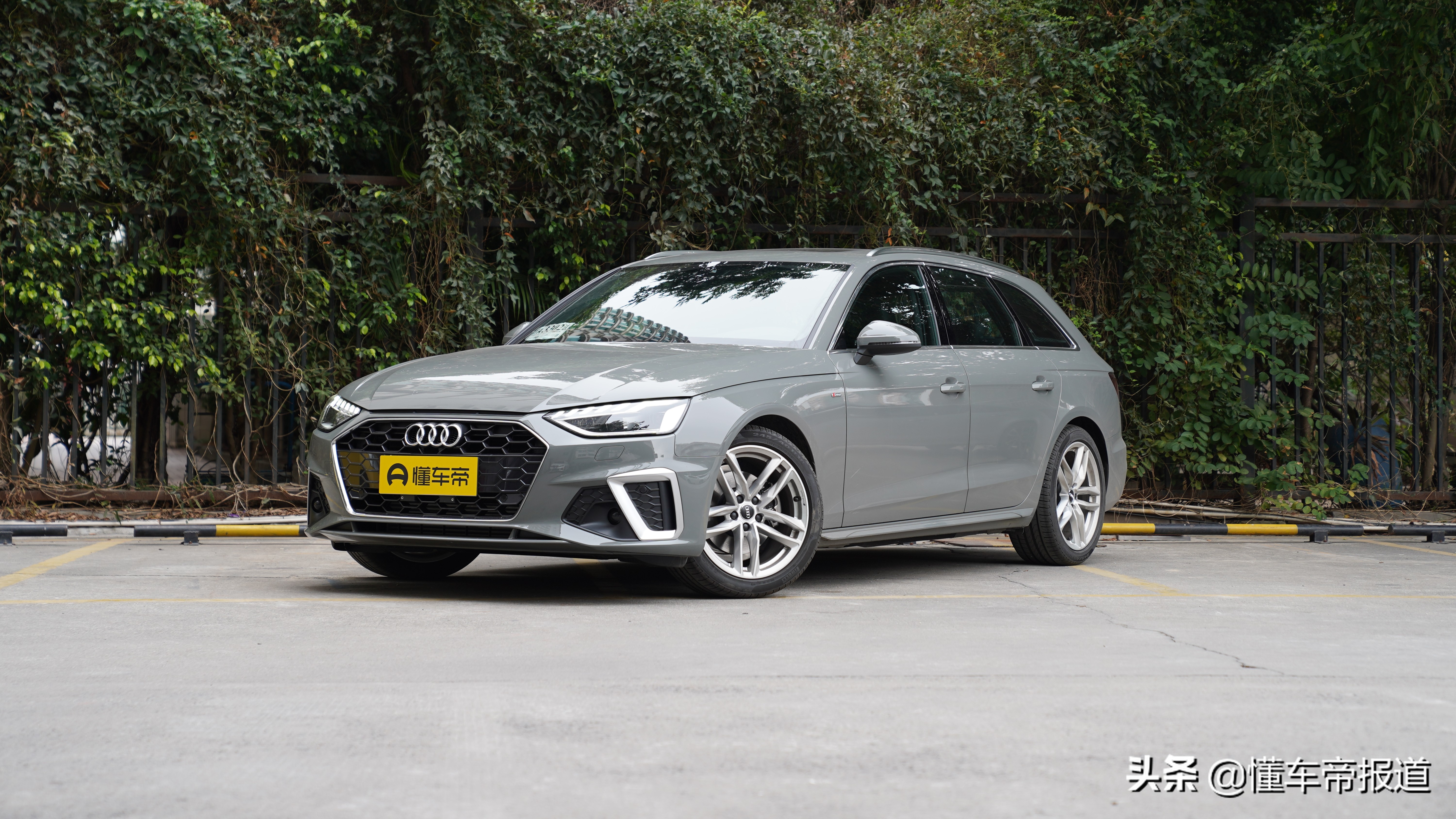 新车｜优雅与动感巧妙结合 试驾新款奥迪A4 Avant