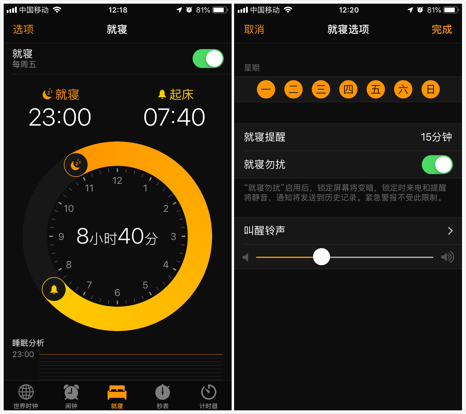 手机为何总出现“请勿遮挡屏幕”？原来是开启了这个按钮！涨知识