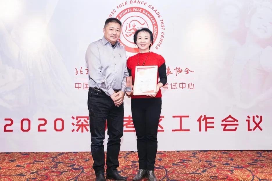 深圳考区2020年工作会议精彩回顾