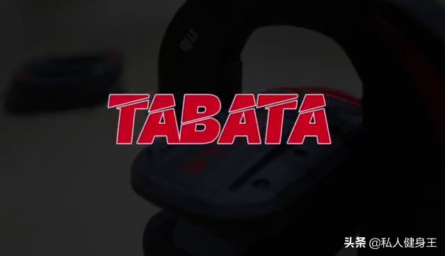 tabata高強度間歇訓練，每天只需4分鍾，最高效的減脂方法