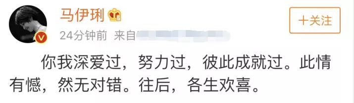 且行且珍惜5年，文章和马伊琍宣布离婚前的12时辰，发生了什么？