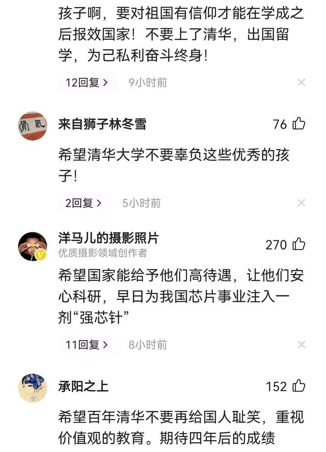 高考取得满分900分！海南学霸选择到清华就读，网友却吵翻了？