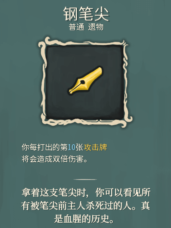 杀戮尖塔：快速脱新，学会这三种战士流派，晋升成老鸟！