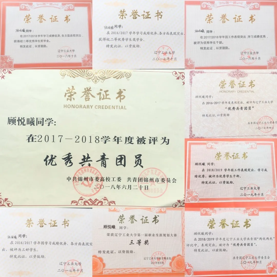 锦州：辽工大优秀毕业生即将C位出道丨我为母校代言（一）