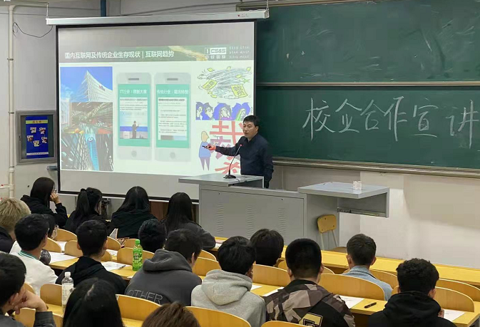 长春光华学院-中软国际定制班专业技术讲座圆满举行