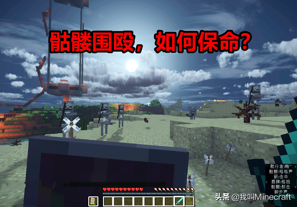 我的世界：落入岩浆如何自救？危急时刻，这11个技巧能救命！