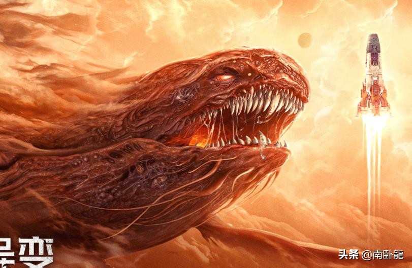 《火星异变》上映,变异巨鲲狂暴吞噬飞行器,特效比剧情好看