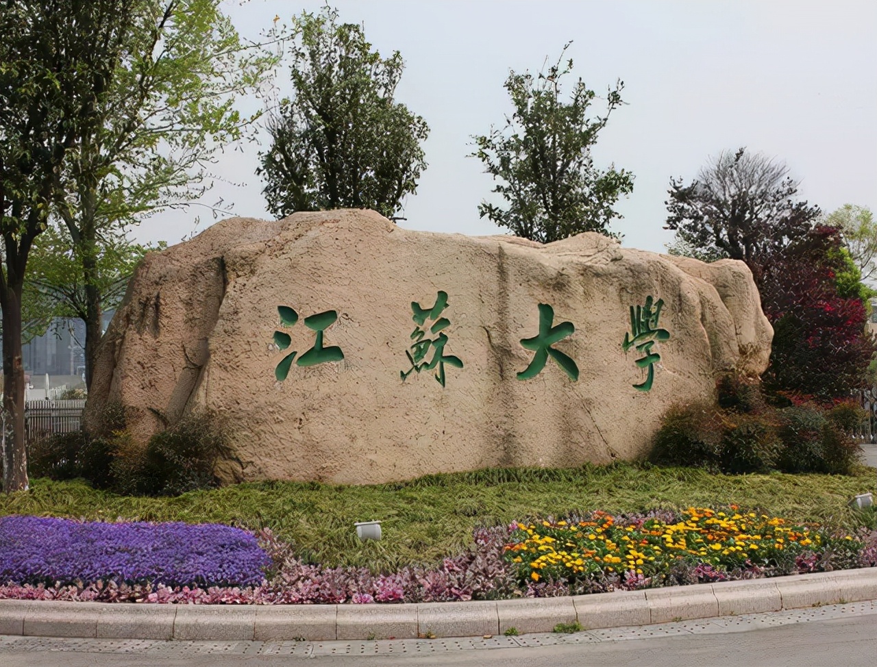 众望所归！江苏这几所“双非”大学有望入选，第二轮双一流评估