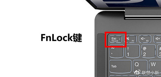 全新上线！Lenovo Hotkeys预装软件新版