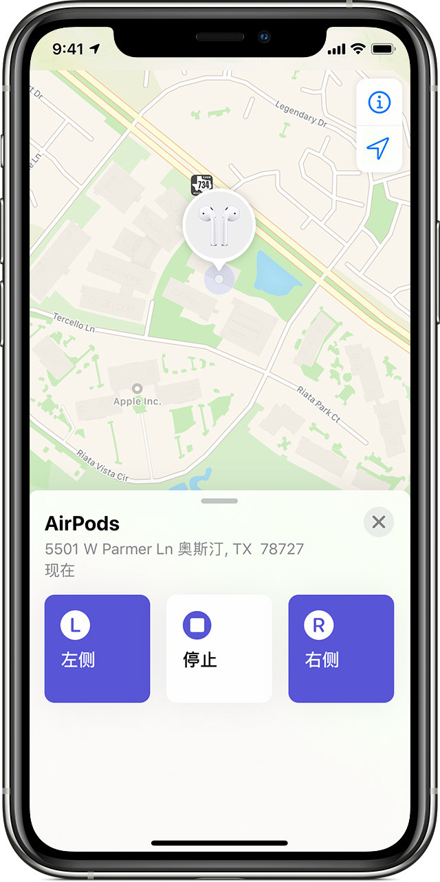 AirPods 固件大升级，妈妈再也不用担心我弄丢耳机