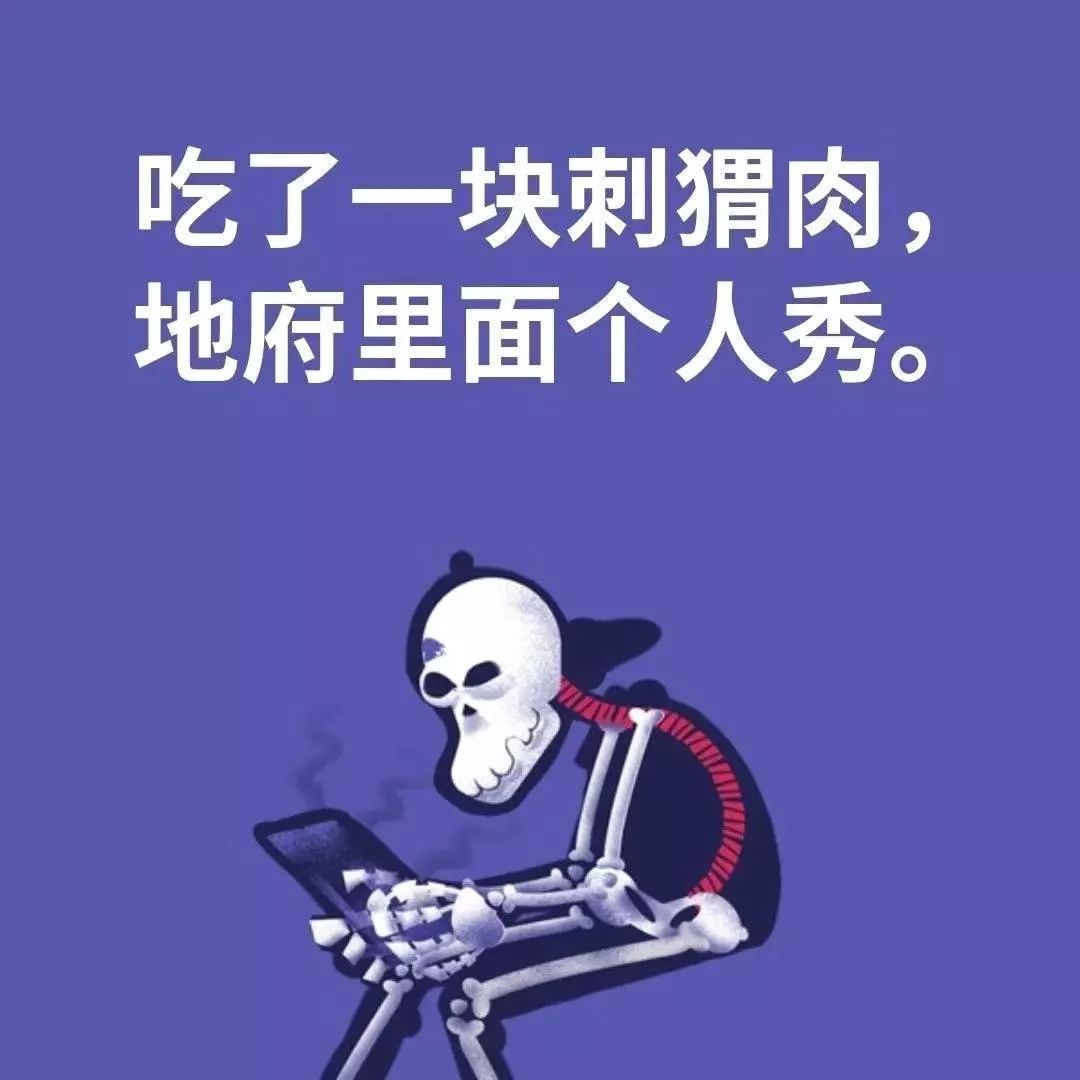 这些“无情无疫”的标语段子，一村更比一村强