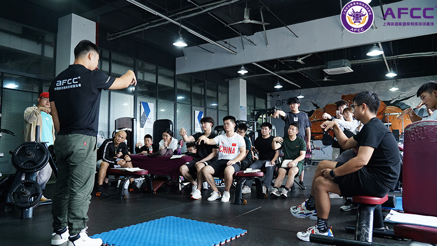 健身学院排名是怎样的呢？