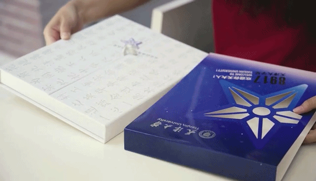 13所高校最新版录取通知书曝光！有花窗、有镭射、还有盲盒…