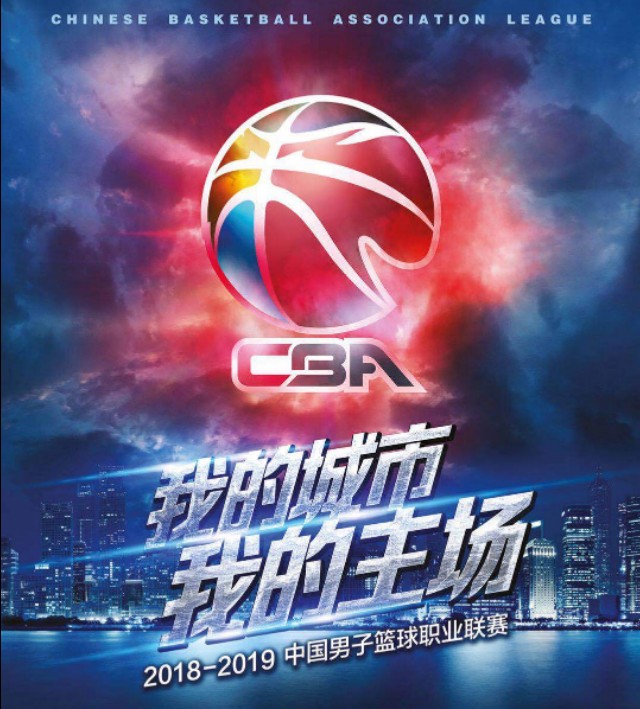 cba下赛季的新主场在哪里(又一CBA球队将入驻NBA级别新馆！CBA需要更多的大馆吗？)