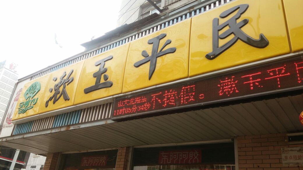 中国十大医美概念龙头股，未来发展空间无限