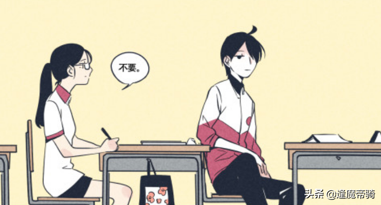 快把我哥带走：为了逃课，时分表白班长，被拒后将她打出“内伤”