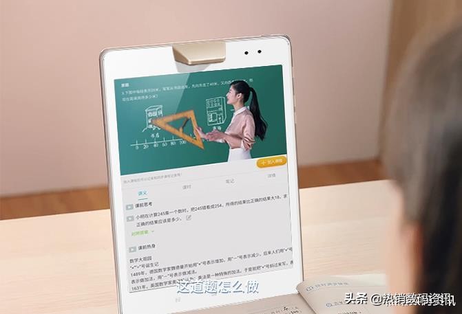 步步高和优学派学习机该如何选择？帮助家长解决辅导烦恼问题