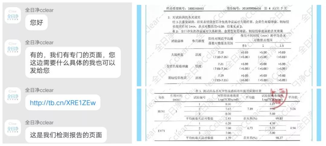 13款宝宝免洗洗手液测评：想靠它清洁小手？不行