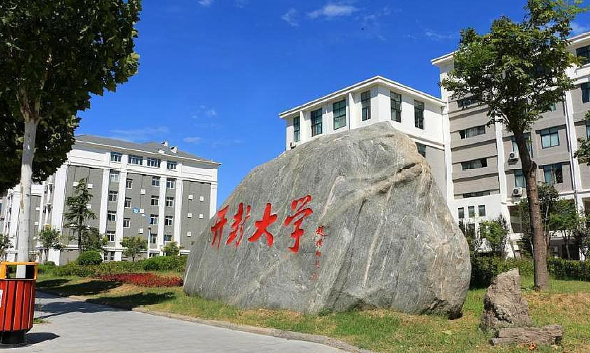 河南“改名”很成功的高校，校名看着像211，实则是专科院校