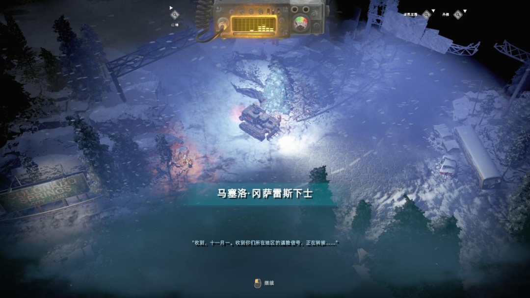《废土3》评测：洗尽铅华，在科罗拉多谱写全新的废土传奇