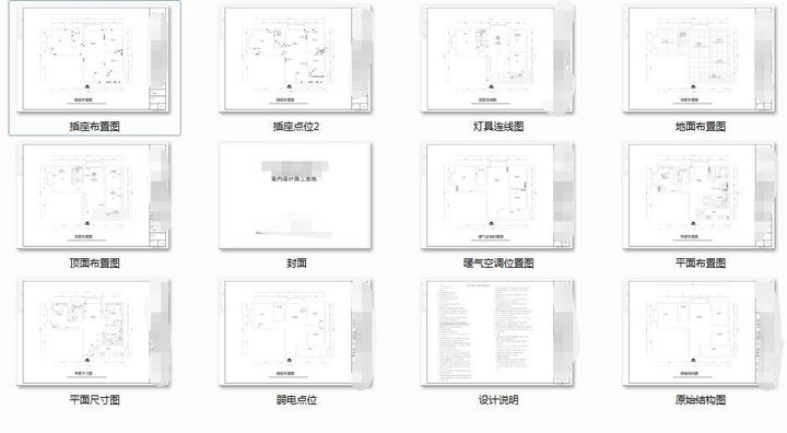 2021最新装修避坑指南，开工前必读