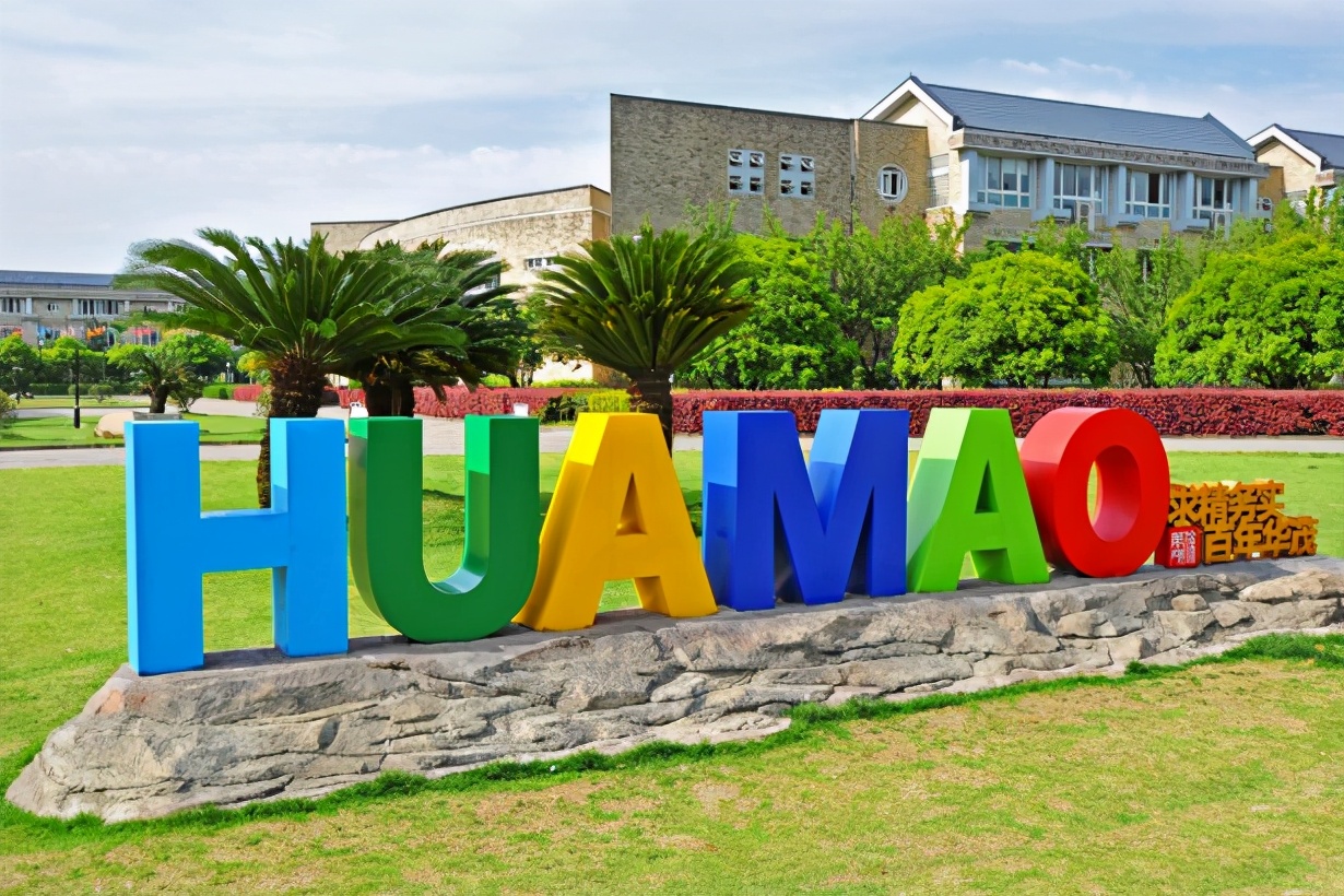 豪气！宁波只有“土豪”才能上得起的学校，网友：宁波大老板真多