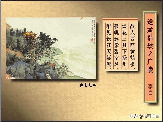 诗词丨40首古诗配精美国画，醉美了岁月