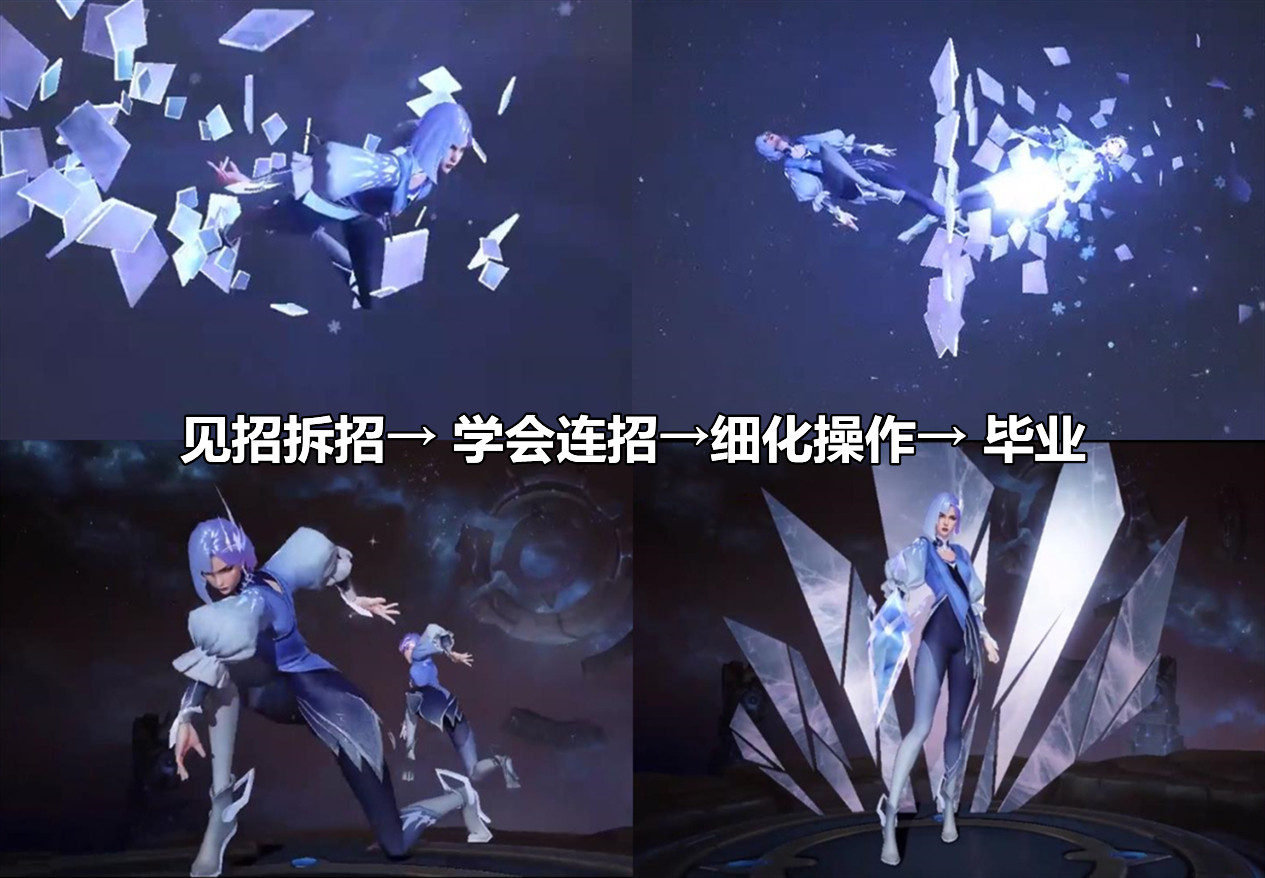 王者荣耀：如何用最短的时间精通一位英雄？其实很简单，套模板