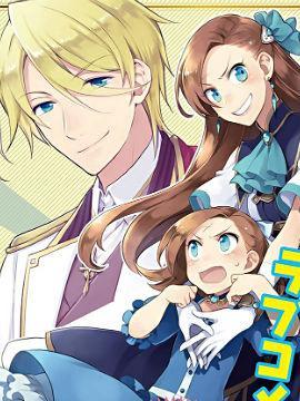 131部异世界、转生、穿越漫画作品，元芳你怎么看？（下半部分）