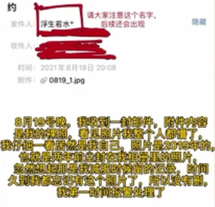 女生修手机后发现裸照被泄露，如何找回隐藏相册中的私密照片