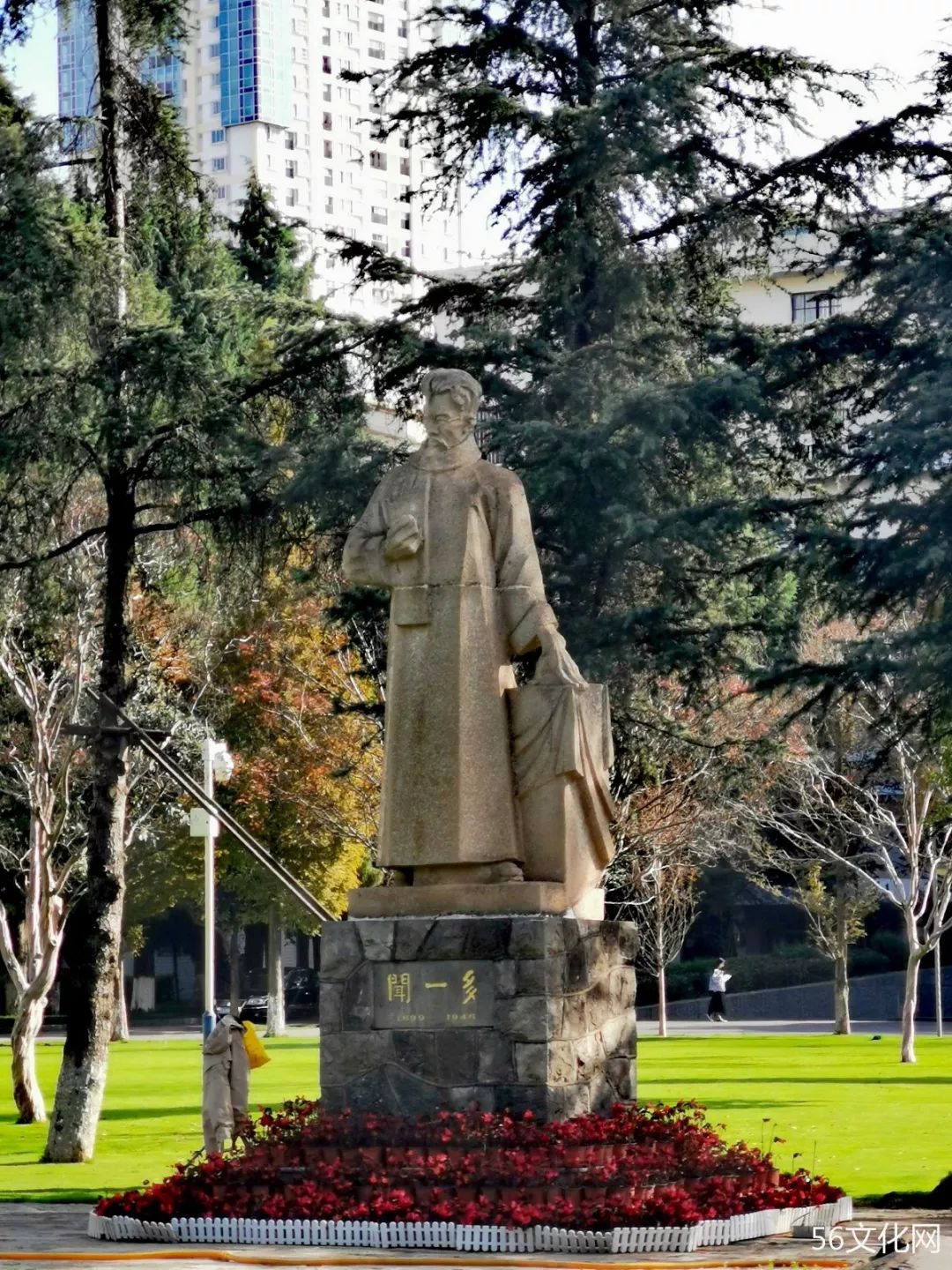 联大｜这所学校仅存在8年，却名家荟萃！（上）