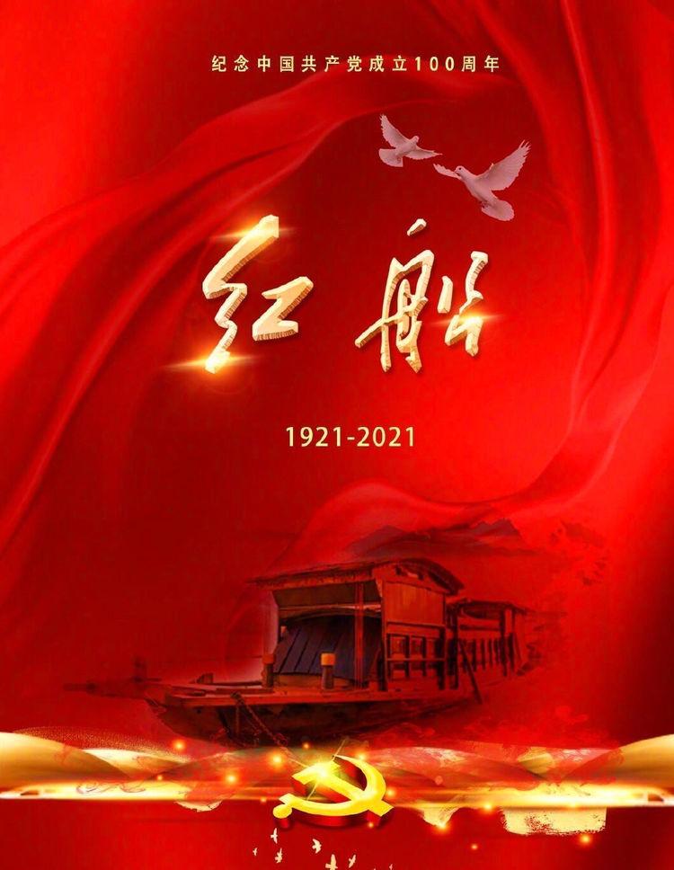 礼赞百年辉煌    奋斗青春闪光——校园主题演讲稿