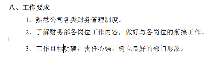 成本核算难？三份资料教你学会成本核算，收藏备用