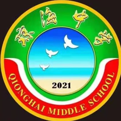 文昌和琼海共有14所高中，你觉得哪所学校的LOGO更好看？